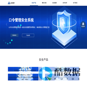 首页-北京远泰瑞博科技有限公司