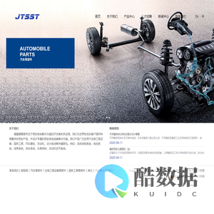 福建景腾橡胶工业有限公司