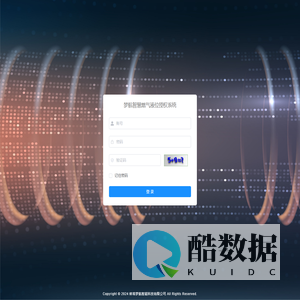 梦航智慧燃气液位授权系统