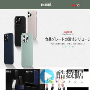 ホムペジ - Memumi