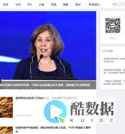 港湾商业观察