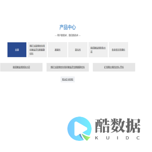 阳泉市高星建材外加剂有限公司