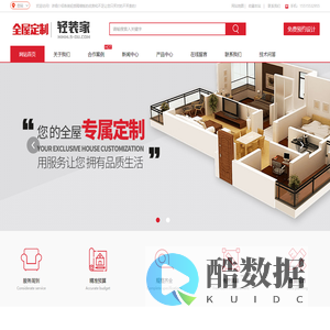 轻质隔墙板厂家