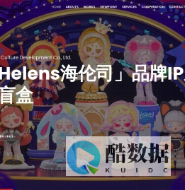 美潮文化