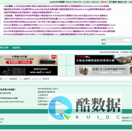 耳机网