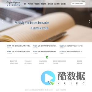 北京知元同创知识产权代理事务所