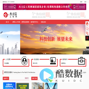 悦展信息科技管理后台