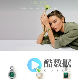 Lola Rose罗拉玫瑰中国官网|演绎多彩与优雅魅力