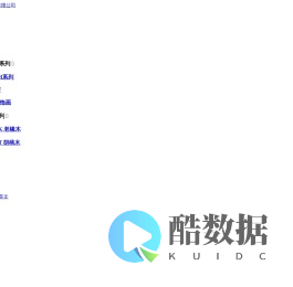 上海丹豆工艺品有限公司