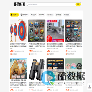 618大促_天猫618_618购物节_618优惠活动_双十一活动_双十一狂欢节_网上购物狂  欢节_洛阳香河网络科技有限公司-每天千款优惠券秒杀，一折限时疯抢