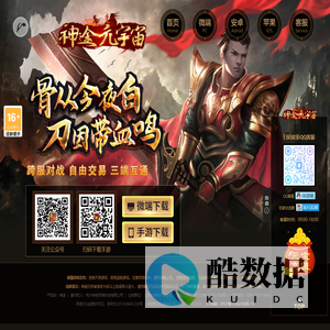 神途元宇宙官网