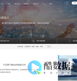 上海橙域网络科技有限公司