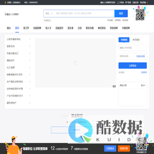 鑫途人力招聘网_最新招聘信息_鑫途人力招聘网招聘信息