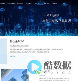 BLM官网