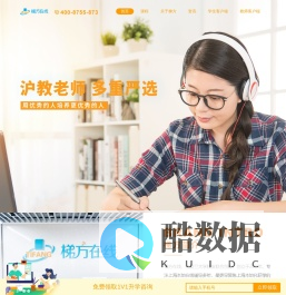 梯方在线，专注上海本地小初高小班直播教学，本地名师直播分层小班，1对1个性化教学，【官方网站】