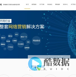 湖南移动时代科技有限公司