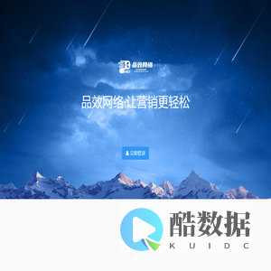 PX智慧管理系统