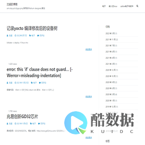 沈超的博客 - arm,dsp,pcb,fpga,zynq,常用软件altium designed,算法