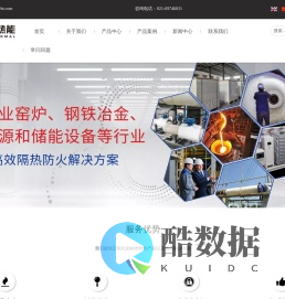 纳米保温板,纳米微孔绝热板,纳米柔性绝热板,纳米真空绝热板,钢包用纳米绝热板