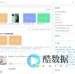 伟龙商家汇