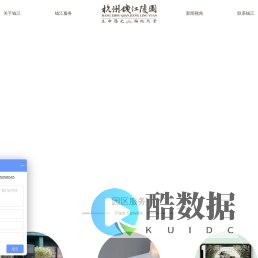 【官网】杭州钱江陵园