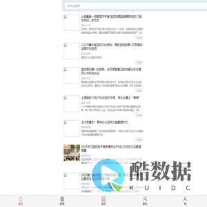 360化妆品网-护肤化妆品加盟招商效果好的美容化妆品网站