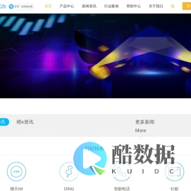 杭州轻松办软件有限公司/云上党建/移动办公/轻松小秘/微投票/日程管理/电子化报销/智慧校园/去向牌/云办公,钉钉,轻松办软件——创新让一切变得简单