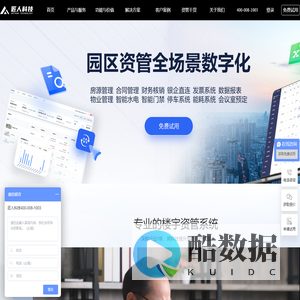 杭州匠人网络科技有限公司