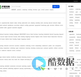 企凡达