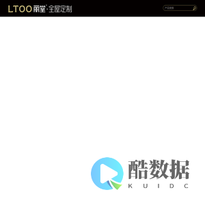 杭州丽堂家居有限公司