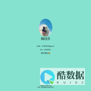 我的主页