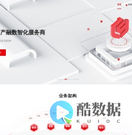 有数科技-人工智能和大数据数智科技企业，产融数智化服务商，官方备案的企业征信机构