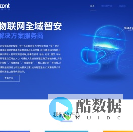 杭州腾住科技有限公司