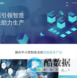 小派生产机器人