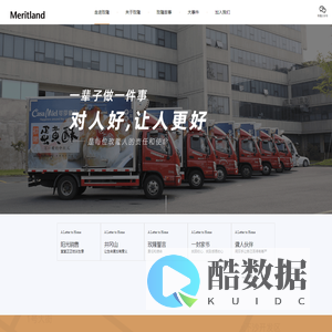 玫隆食品有限公司