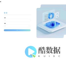 大漠数据BIM协同管理平台