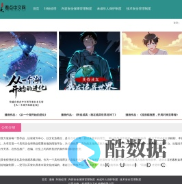 看点中文网 - www.kandzww.com