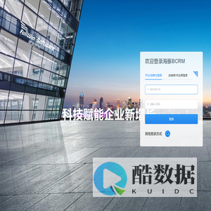 海豚BCRM协同式客户关系管理系统