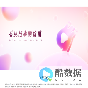 嘉兴豹变文化传媒有限公司