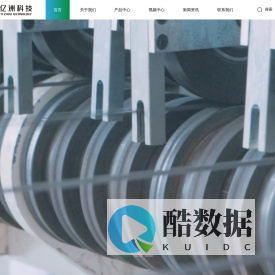 浙江亿洲机械科技有限公司_亿洲机械