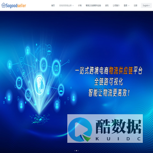 宙德网络科技 Sogoodseller