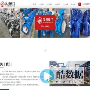 浙大城市学院商学院