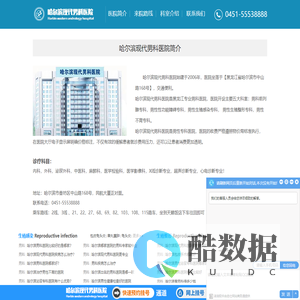 哈尔滨做包皮手术哪家好 - 哈尔滨现代男科医院