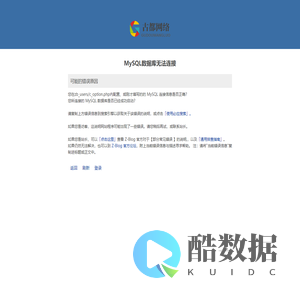 上海办公室装修_上海办公室装修设计公司_古都建筑设计