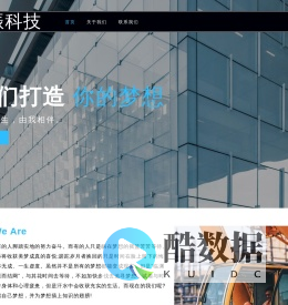 黎振科技