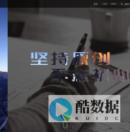 重庆网站建设,重庆网站制作公司-九度