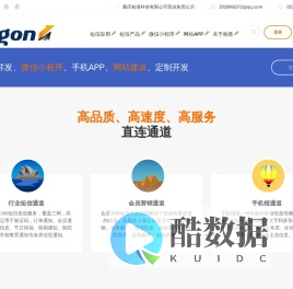 重庆柏港科技有限公司