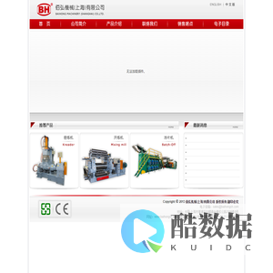 NG体育·(南宫)官方网站(综合)官方APP下载·IOS/安卓/手机