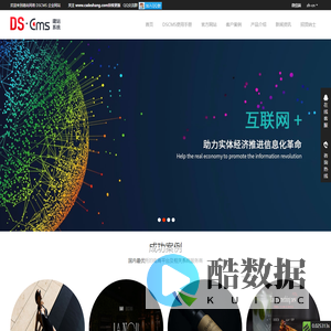 DELL服务器报修