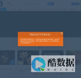 熊叔Nomad资源站